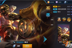 王者荣耀黄忠最强铭文与出装搭配是什么？如何提升黄忠的战斗力？