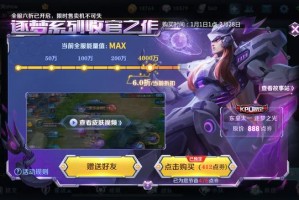 东皇太一大招选人技巧是什么？如何选择最佳队友？