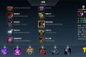 鳄鱼最高伤害出装有哪些？如何选择最佳装备提升输出？