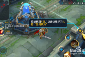 韩信S30最强出装有哪些？如何选择最佳装备？