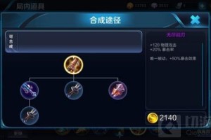 王者荣耀后羿吸血出装有哪些？最强装备推荐是什么？