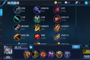 东皇太一如何选择暴力秒人出装？最佳出装推荐是什么？