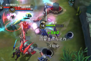 东皇太一的最佳技巧是什么？如何有效运用他的技能？