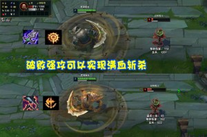 LOL鳄鱼选择出渴血好还是破败更强？