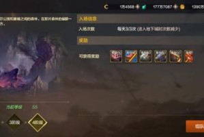Dota1龙骑士最佳出装是什么？如何选择合适的装备？