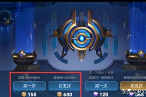 王者荣耀曜如何出装？最佳铭文搭配是什么？