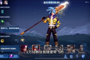 2024年韩信最强出装有哪些？如何选择最佳装备？