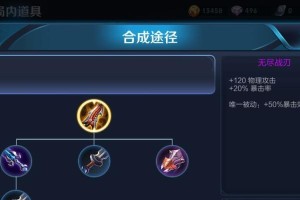 韩信吸血出装有哪些推荐？如何选择最优装备？