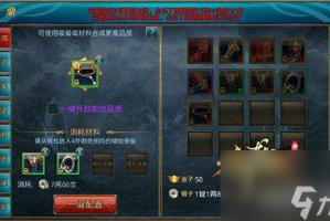 鳄鱼打野出装有哪些推荐？如何选择适合的装备？