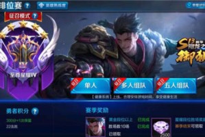 3D免费强王者荣耀人物游戏有哪些特点？如何下载体验？