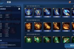 韩信新赛季出装有哪些推荐？如何选择最佳装备？