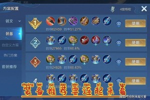 单挑韩信最佳出装是什么？如何选择装备提升胜率？