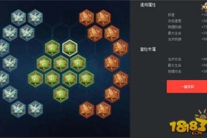 典韦万爆出装和铭文搭配有哪些？如何提升王者荣耀游戏体验？