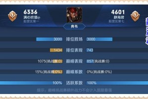 典韦最强出装是什么？如何实现10000暴击？