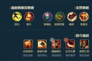 鳄鱼上单出装顺序是什么？如何选择最佳装备？