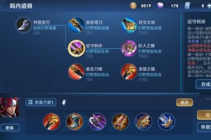 韩信最强吸血暴击装有哪些？如何搭配才能最大化输出？