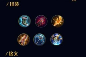 后羿版最强出装有哪些？如何选择最佳装备？