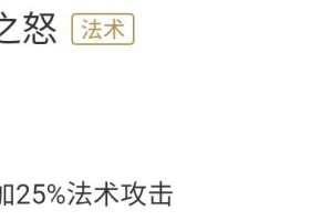 王者荣耀出装装备有哪些？如何选择最佳出装方案？
