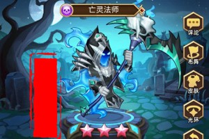 亡灵法师出装推荐有哪些？最佳装备搭配是什么？