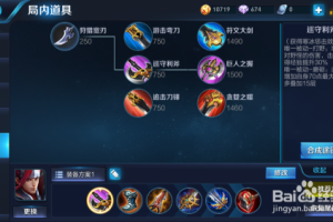 韩信出装铭文和打法有哪些最佳选择？如何提升韩信的战斗力？