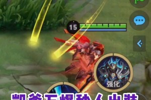 凯的出装攻略是什么？如何实现一刀秒人？