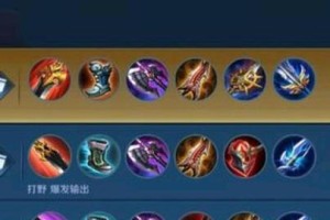 s26赛季韩信最强出装有哪些？如何选择最优装备？