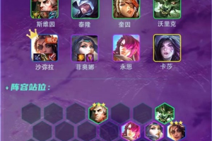 LOL手游莎弥拉出装推荐与玩法解析是什么？