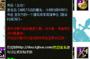 Dota1敌法师最佳出装推荐是什么？如何选择合适的装备？