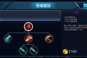 王者荣耀铠的黑化出装有哪些？如何选择最佳装备？