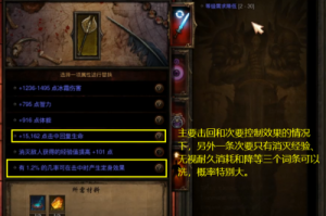 新手如何玩Dota死灵法师？有哪些技巧和注意事项？