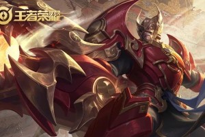 王者荣耀黄忠最强出装与铭文搭配是什么？