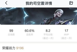 司空震怎么玩？有哪些实用技巧？