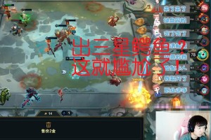 LOL手游鳄鱼怎么玩？鳄鱼技能解析与实战技巧有哪些？