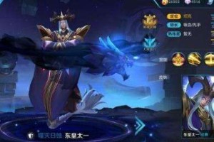 东皇太一最强铭文是什么？如何选择最佳铭文搭配？