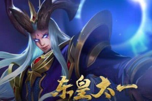 东皇太一S36最强出装是什么？如何选择最佳装备？