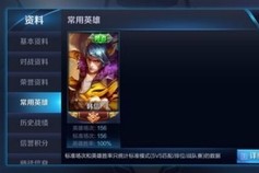 王者荣耀韩信最强吸血出装有哪些？如何选择最佳装备？