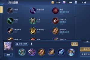 凯的最强出装是什么？如何实现秒人效果？