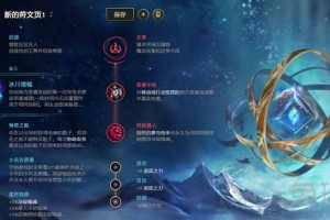 鳄鱼出装推荐有哪些？如何选择最强装备？