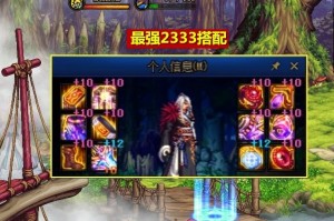 厄加特最新出装推荐是什么？如何选择最佳装备？