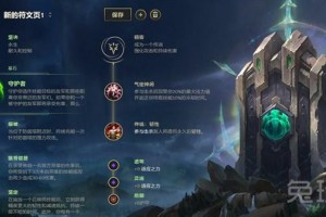 英雄联盟手游洛如何出装？最佳装备推荐是什么？