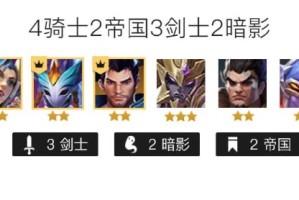 千珏出装推荐是什么？金铲铲搭配技巧有哪些？