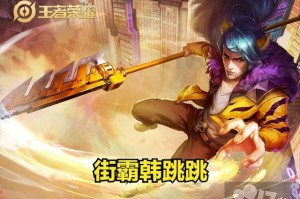 韩信出装技巧有哪些？如何提升王者游戏胜率？