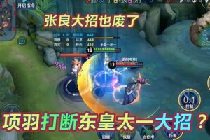 东皇太一的大招能被打断吗？如何有效应对？