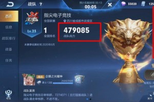 王者荣耀铭文与出装如何搭配才能提升战斗力？