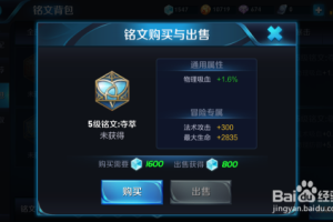 s30赛季韩信最强出装和铭文搭配是什么？