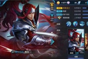 韩信最强出装是什么？六神装搭配有哪些？