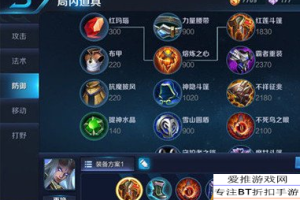 东皇太一适合什么铭文？如何选择最佳铭文搭配？