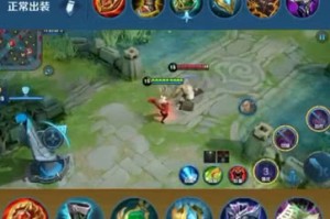 明世隐最强秒人出装和铭文搭配是什么？