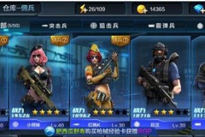 手游女枪最新出装有哪些？如何选择最佳装备？