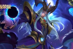 东皇太一新手怎么玩？有哪些技巧和注意事项？